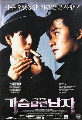 贪欢电影高能片段